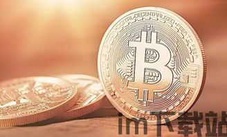比特币邮币,数字货币的收藏与投资新趋势(图2)