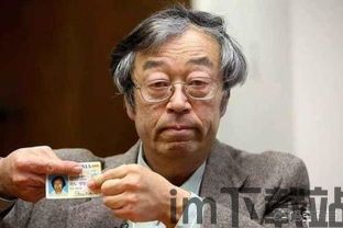 比特币三个创始人是谁,三位关键人物(图4)