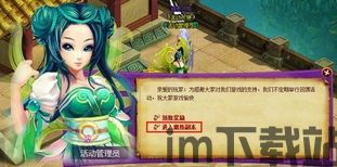 斗破苍穹加料魔改版,独家揭秘！加料魔改版剧情大曝光(图3)