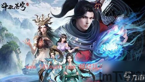 斗破苍穹加料魔改版,独家揭秘！加料魔改版剧情大曝光(图5)