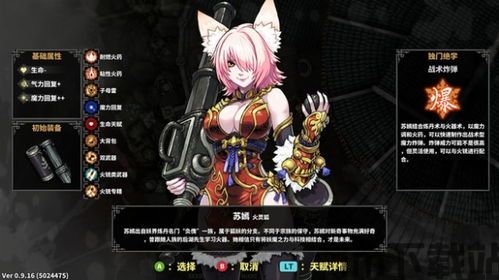 斩妖raksasi 存档文件在哪里,斩妖Raksasi存档文件位置揭秘(图1) 斩妖raksasi 存档文件在哪里,斩妖Raksasi存档文件位置揭秘(图1)