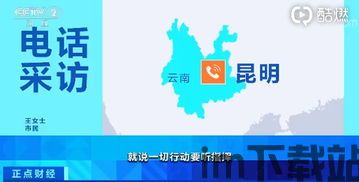 比特币二微信群,揭秘其运作模式与风险(图2)