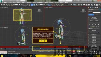 3DMAX模型浏览器安卓版(图5)