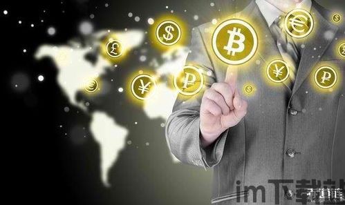 比特币是庞氏骗局,比特币是庞氏骗局?揭秘其运作模式与风险(图1) 比特币是庞氏骗局,比特币是庞氏骗局?揭秘其运作模式与风险(图1)