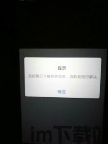 欧易usdt提币到tp钱包,欧易USDT提币到TP钱包的详细教程(图1) 欧易usdt提币到tp钱包,欧易USDT提币到TP钱包的详细教程(图1)