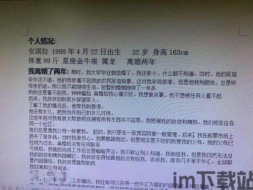 比特币诈骗国外客户,国外客户如何保护自身资产(图4) 比特币诈骗国外客户,国外客户如何保护自身资产(图4)