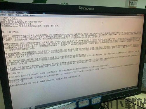比特币诈骗国外客户,国外客户如何保护自身资产(图6) 比特币诈骗国外客户,国外客户如何保护自身资产(图6)