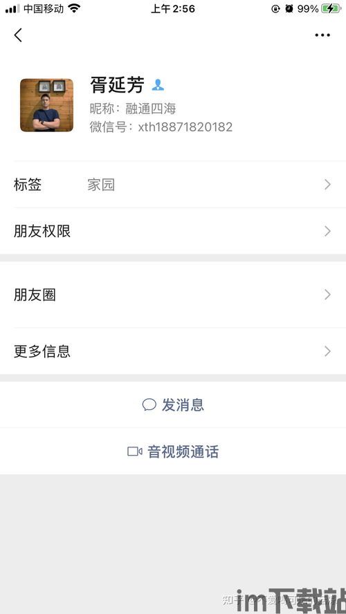 比特币诈骗国外客户,国外客户如何保护自身资产(图11) 比特币诈骗国外客户,国外客户如何保护自身资产(图11)