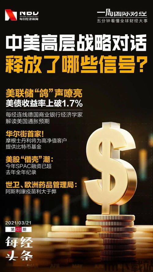 比特币诈骗国外客户,国外客户如何保护自身资产(图17) 比特币诈骗国外客户,国外客户如何保护自身资产(图17)