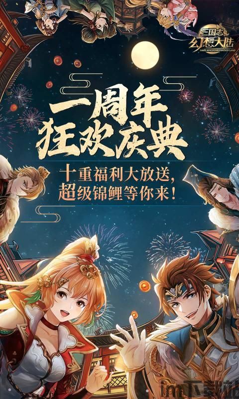 幻想大陆2023,探索未知，开启奇幻之旅(图1)