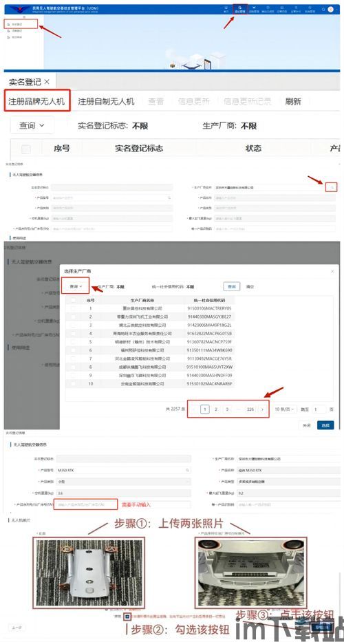 实名登记比特币违法吗,实名登记比特币违法吗？——探讨比特币交易与实名登记的法律边界(图4)