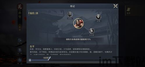 鸿图之下闪避步,掌握闪避技巧,提升战斗胜率(图1) 鸿图之下闪避步,掌握闪避技巧,提升战斗胜率(图1)