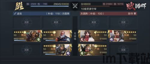 鸿图之下闪避步,掌握闪避技巧,提升战斗胜率(图2) 鸿图之下闪避步,掌握闪避技巧,提升战斗胜率(图2)