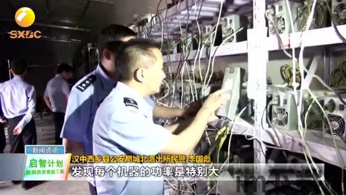 比特币偷电老板出狱了吗,比特币偷电老板出狱情况揭秘(图5)