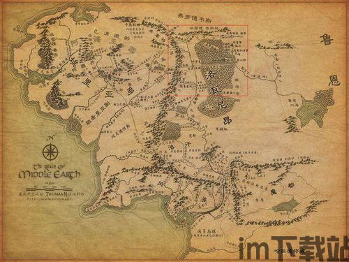 霍比特人世界地图,中土世界的概览(图1)