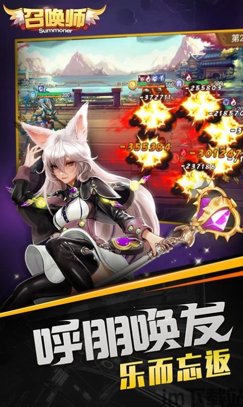 端游有召唤师职业的游戏2023,2023年最受欢迎的端游召唤师职业盘点(图7) 端游有召唤师职业的游戏2023,2023年最受欢迎的端游召唤师职业盘点(图7)