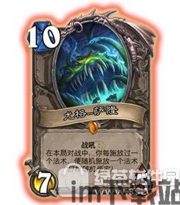 炉石传说 2023 核心卡牌调整,炉石传说2023核心卡牌调整全面解析(图3) 炉石传说 2023 核心卡牌调整,炉石传说2023核心卡牌调整全面解析(图3)