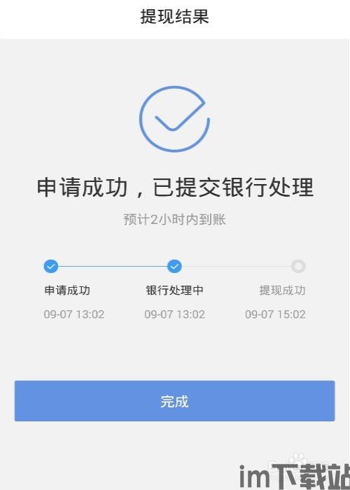 usdt钱包提现违法吗,USDT钱包提现是否违法？全面解析(图5)