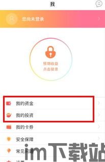 usdt钱包提现违法吗,USDT钱包提现是否违法？全面解析(图7)