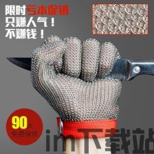 魔法手套冒险 (图1) 魔法手套冒险 (图1)