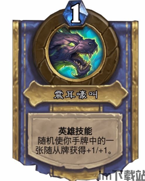 炉石传说又叫什么,多面手的游戏,别名解析(图1) 炉石传说又叫什么,多面手的游戏,别名解析(图1)