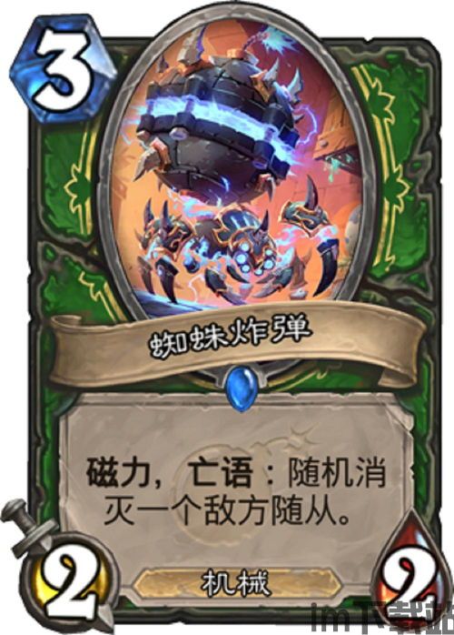 炉石传说又叫什么,多面手的游戏,别名解析(图2) 炉石传说又叫什么,多面手的游戏,别名解析(图2)