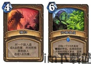 炉石传说又叫什么,多面手的游戏,别名解析(图3) 炉石传说又叫什么,多面手的游戏,别名解析(图3)