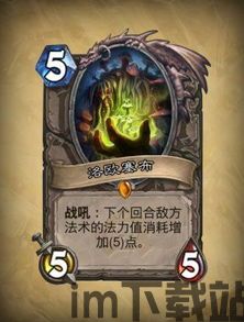 炉石传说又叫什么,多面手的游戏,别名解析(图4) 炉石传说又叫什么,多面手的游戏,别名解析(图4)