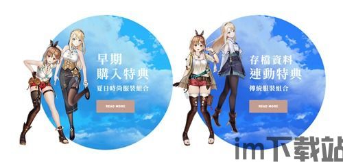 莱莎第一方平台(图9) 莱莎第一方平台(图9)