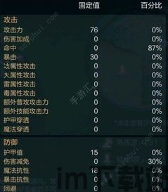 你的每张卡都有不同的技能和属性,玩家是需要根据实际情况选择不同的卡牌,才能在战,如何根据实际情况选择卡牌(图1) 你的每张卡都有不同的技能和属性,玩家是需要根据实际情况选择不同的卡牌,才能在战,如何根据实际情况选择卡牌(图1)
