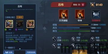 你的每张卡都有不同的技能和属性,玩家是需要根据实际情况选择不同的卡牌,才能在战,如何根据实际情况选择卡牌(图3) 你的每张卡都有不同的技能和属性,玩家是需要根据实际情况选择不同的卡牌,才能在战,如何根据实际情况选择卡牌(图3)