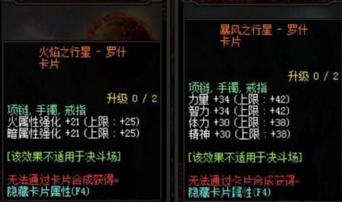 你的每张卡都有不同的技能和属性,玩家是需要根据实际情况选择不同的卡牌,才能在战,如何根据实际情况选择卡牌(图5) 你的每张卡都有不同的技能和属性,玩家是需要根据实际情况选择不同的卡牌,才能在战,如何根据实际情况选择卡牌(图5)