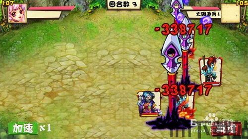 谷果游戏,谷果游戏——探索虚拟世界的无限可能(图2)