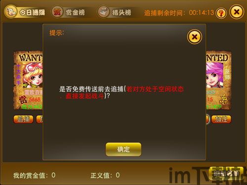谷果游戏,谷果游戏——探索虚拟世界的无限可能(图5)
