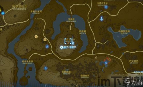 塞尔达传说:织梦岛什么类型游戏,织梦岛——经典重制，重温童年回忆(图1)