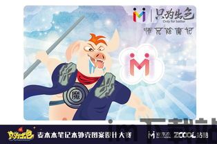 玩具除魔记,玩具王国的秘密(图5)