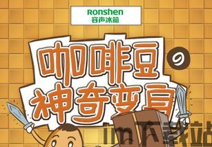 玩具除魔记,玩具王国的秘密(图7)