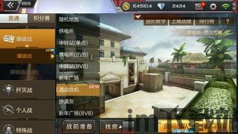 穿越火线新地图,穿越火线手游新地图——重庆洪崖洞,带你领略山城魅力(图2) 穿越火线新地图,穿越火线手游新地图——重庆洪崖洞,带你领略山城魅力(图2)