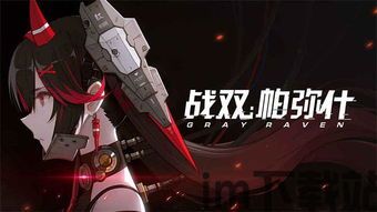 战双帕弥什怎么角色变成迷你了,战双帕弥什角色变迷你了?揭秘如何实现角色迷你化(图1) 战双帕弥什怎么角色变成迷你了,战双帕弥什角色变迷你了?揭秘如何实现角色迷你化(图1)