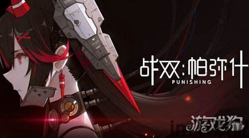 战双帕弥什怎么角色变成迷你了,战双帕弥什角色变迷你了?揭秘如何实现角色迷你化(图2) 战双帕弥什怎么角色变成迷你了,战双帕弥什角色变迷你了?揭秘如何实现角色迷你化(图2)