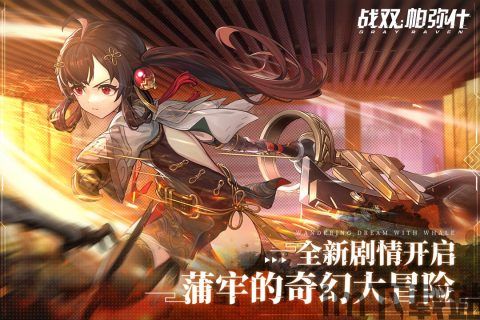 战双帕弥什怎么角色变成迷你了,战双帕弥什角色变迷你了?揭秘如何实现角色迷你化(图3) 战双帕弥什怎么角色变成迷你了,战双帕弥什角色变迷你了?揭秘如何实现角色迷你化(图3)