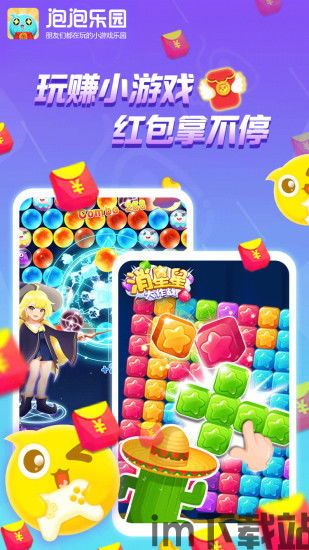 泡泡娱乐网,明星们的幕后生活(图2)