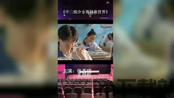 泡泡娱乐网,明星们的幕后生活(图4)