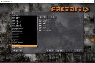 异星工场移动mod,打造便携式工业帝国(图2)