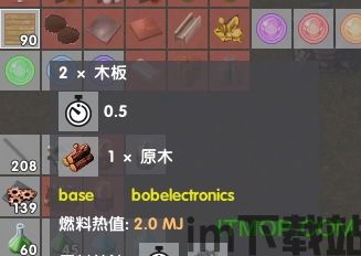 异星工场移动mod,打造便携式工业帝国(图3)