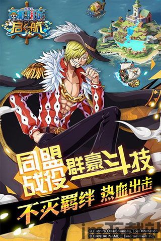 起航海贼王,扬帆起航,追寻梦想——海贼王的冒险之旅(图3) 起航海贼王,扬帆起航,追寻梦想——海贼王的冒险之旅(图3)