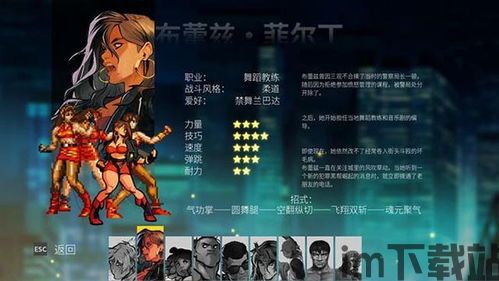 怒之铁拳4 缺点,怒之铁拳4 缺点剖析(图7) 怒之铁拳4 缺点,怒之铁拳4 缺点剖析(图7)