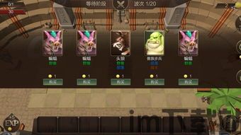 多多自走棋技能类型关卡,掌握技能,解锁胜利之门(图5) 多多自走棋技能类型关卡,掌握技能,解锁胜利之门(图5)