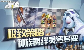 多多自走棋技能类型关卡,掌握技能,解锁胜利之门(图3) 多多自走棋技能类型关卡,掌握技能,解锁胜利之门(图3)