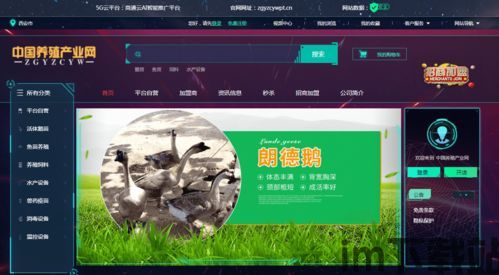 rpgvxace新引擎,游戏制作的革命性飞跃(图1) rpgvxace新引擎,游戏制作的革命性飞跃(图1)